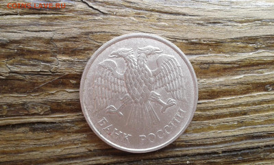 20 руб. 1993 г. ммд.не магнит        15.03.22. 22.00 - 19700218_125310[1]