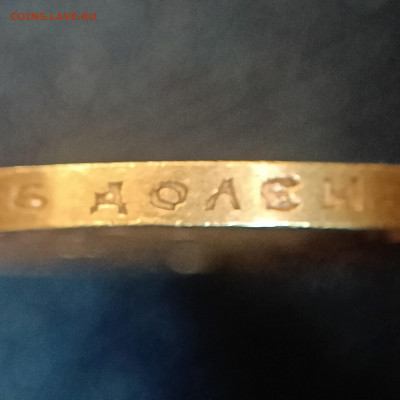 15 1897 - IMG20220312120131