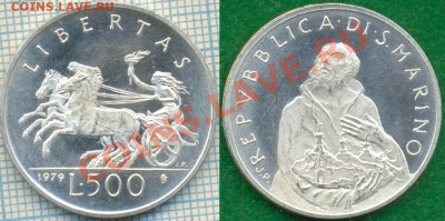 СанМарино,500л,1979,до17.11.2011г., 22.00 по Москве - СанМарино500л1979
