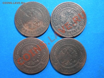 3коп.НII.4шт. до 16.11.11г. до 22.00ч.мск. - 013.JPG