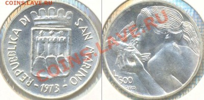 СанМарино,500л., 1973,до17.11.2011г., 22.00 по Москве - СанМарино500л1973
