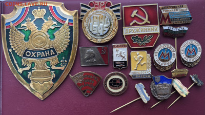Значок Певек и другие - 8F24DE1E-430C-43BA-BEFE-11F4862C96D8
