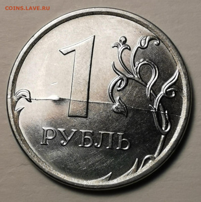 Лот браков на 1 и 5 копеек до 15.03.2022 - IMG_20220306_195856_edit_96102373867105