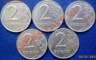 2 рубля 1999 ММД 5 шт. до 16.11 21-00 - реверсы 2 1999 ммд.JPG