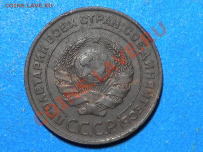 2коп.1924г. Ф4. до 16.11.11г. до 22.00ч.мск. - 013.JPG