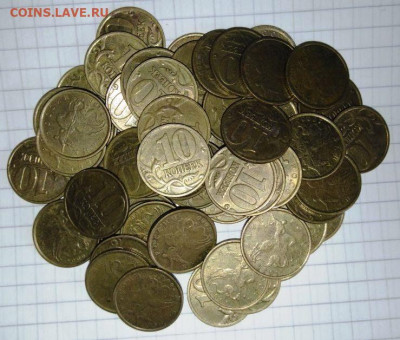 10 коп 2000 М.70 шт.  Блиц.  До 14.03.В 21-00 МСК. - image (37)