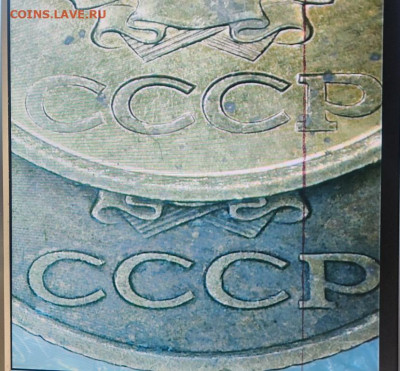 Вопросы по разновидам ссср - IMG_20220312_193858__01