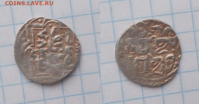 Монетка с копа, опознание и датировка места копа. - 3
