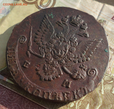 5 копеек 1782 года ем. До 16.03.22. - DSC09098.JPG