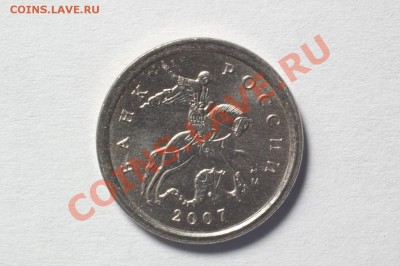 1к-97сп, 1к-07м, 10к-06сп, 50к-99м до 17.11.11 22:30 - 2-2