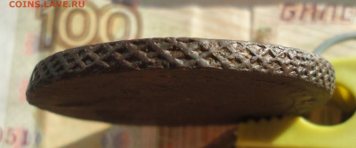 5 копеек 1772 года ем. До 16.03.22. - DSC09123.JPG