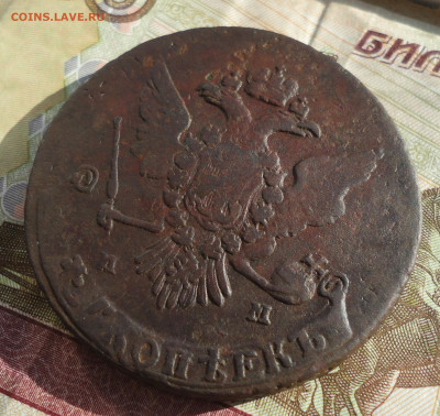 5 копеек 1764 года мм. До 16.03.22. - DSC09135.JPG