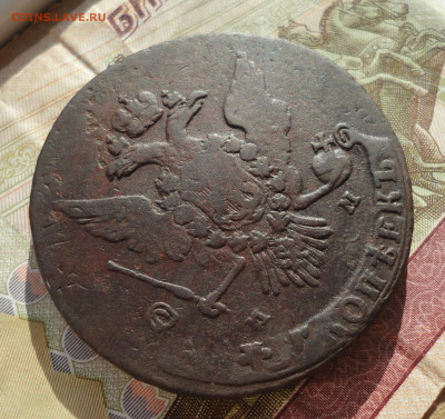 5 копеек 1764 года мм. До 16.03.22. - DSC09132.JPG