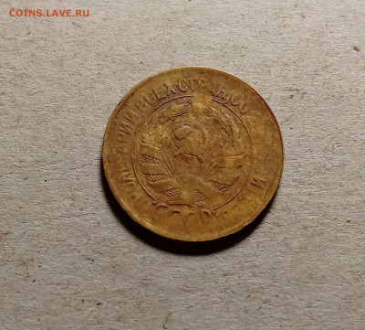 1 копейка 1931 . До 15.03.22 в 22.00 МСК - 2