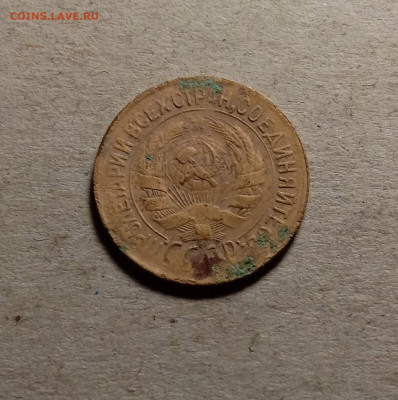 1 копейка 1932 . До 15.03.22 в 22.00 МСК - 2