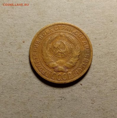2 копейки 1926 . До 15.03.22 в 22.00 МСК - 2