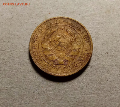 2 копейки 1931 . До 15.03.22 в 22.00 МСК - 2