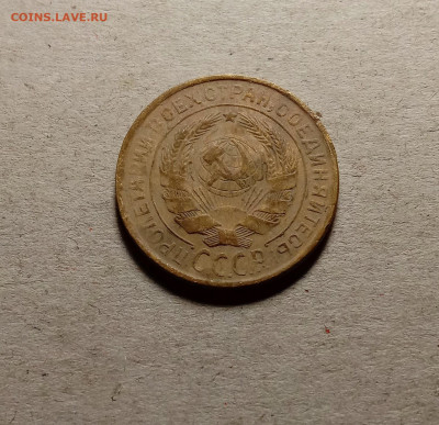 2 копейки 1932 . До 15.03.22 в 22.00 МСК - 2