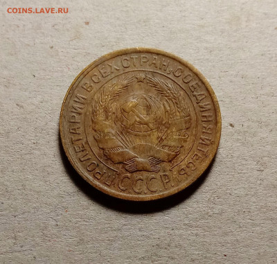 2 копейки 1932 . До 15.03.22 в 22.00 МСК - 2