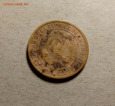 2 копейки 1935 . До 15.03.22 в 22.00 МСК - 2
