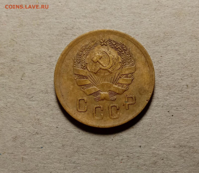 2 копейки 1936 . До 15.03.22 в 22.00 МСК - 2