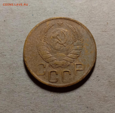 3 копейки 1943 . До 15.03.22 в 22.00 МСК - 2