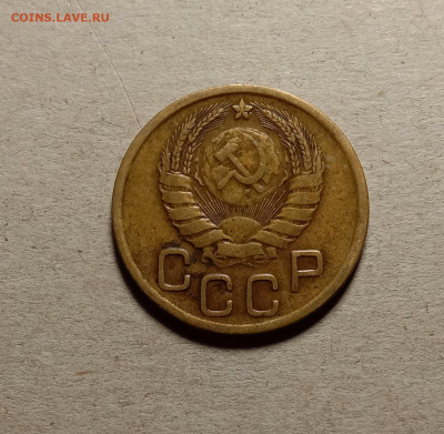 3 копейки 1946 . До 15.03.22 в 22.00 МСК - 2