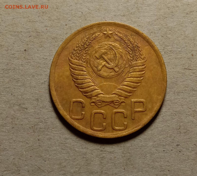 3 копейки 1950 . До 15.03.22 в 22.00 МСК - 2