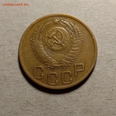3 копейки 1952 . До 15.03.22 в 22.00 МСК - 2
