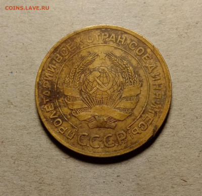 5 копеек 1930 . До 15.03.22 в 22.00 МСК - 2