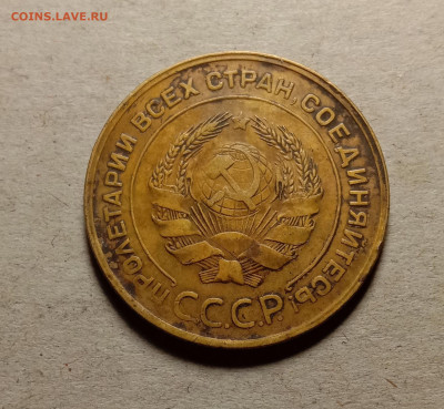 5 копеек 1931 . До 15.03.22 в 22.00 МСК - 2