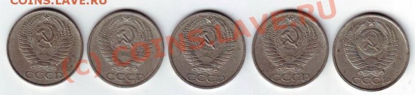 5 полтинников (61,65,74,77,87) - 5 полтинников (61,65,74,77,87)а .JPG