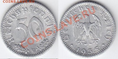 С 1 рубля. Третий рейх 50 пфенингов 1935 до 20.11.11 22:00 - 1