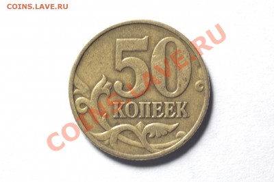 1к-97сп, 1к-07м, 10к-06сп, 50к-99м до 17.11.11 22:30 - 4-1