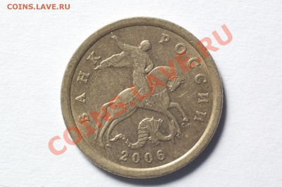 1к-97сп, 1к-07м, 10к-06сп, 50к-99м до 17.11.11 22:30 - 3-2