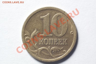 1к-97сп, 1к-07м, 10к-06сп, 50к-99м до 17.11.11 22:30 - 3-1