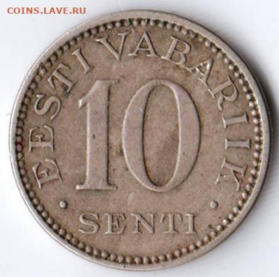 Эстония 10 сенти 1931 г. до 19.03.22 г. в 23.00 - 036