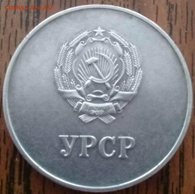 Какой то школьный знак Украина - IMG-20220313-WA0000