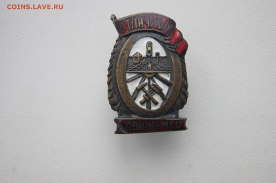 Отличный движенец 17.03 22-00 - DSC03663.JPG