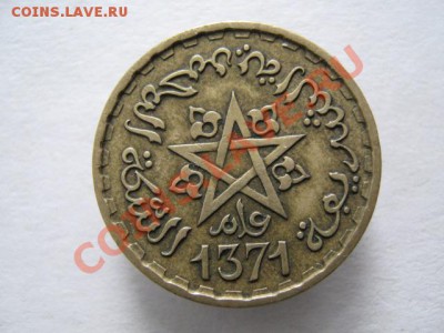 Морокко 20 франков 1371 (1951) до 17-11-11 22-00 - IMG_7401