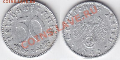 С 1 рубля. Третий рейх. 50 пфенингов 1943 до 20.11.11 22:00 - 1