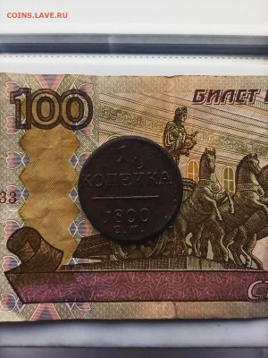 1 копейка 1800 Е М до 17 03 2022 в 22-00 по мск - 0-02-05-75ecef18689ab0d27a3030f6ab0afd8802ea8a720d1458163121311c4fd5e134_df55bce35681056a