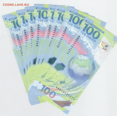 Футбол-10 шт. - Рисунок (123)