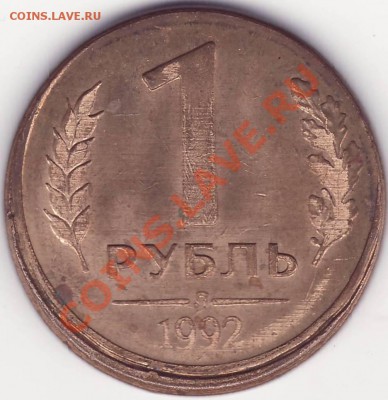 10 копеек 2010 сп смещение ----------------- 17 ноября 22-20 - 111.JPG