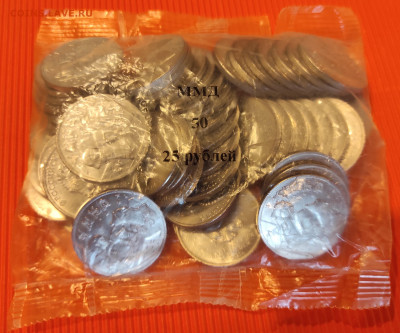 Умка пакетик (50шт) фикс.. до 16.03.2022 в 22:00 - Умка