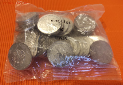 Полет в Космос пакетик (50шт) фикс... до 16.03.2022 в 22:00 - Космос