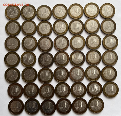 48 монет ДГР 2002-09+Министерства+Перепись+НАО - image-13-03-22-02-18