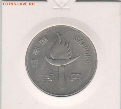 Япония-олимпиада-1972г. - Рисунок (124)