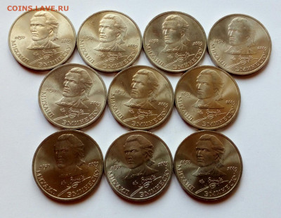 1 рубль 1989 Эминеску 10 шт. Мешковый UNC по ФИКСу до 17.03 - IMG_20220313_161036