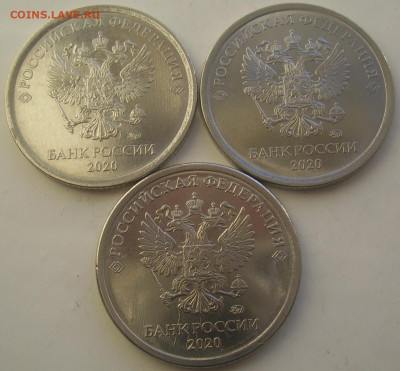1 рубль 2020 шт. А2 3 шт. пары до 14.03 22-00 - 1 2020 а2 аверсы 2